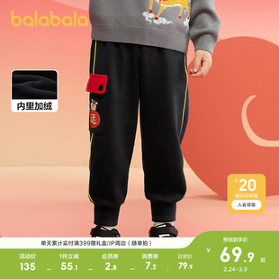 巴拉巴拉童装儿童裤子男童长裤女童宝宝春秋2026春秋装红色拜年服