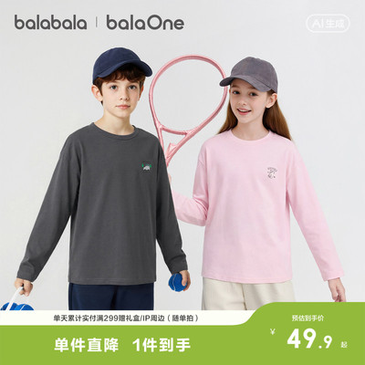巴拉巴拉balaOne长袖t恤纯棉速干