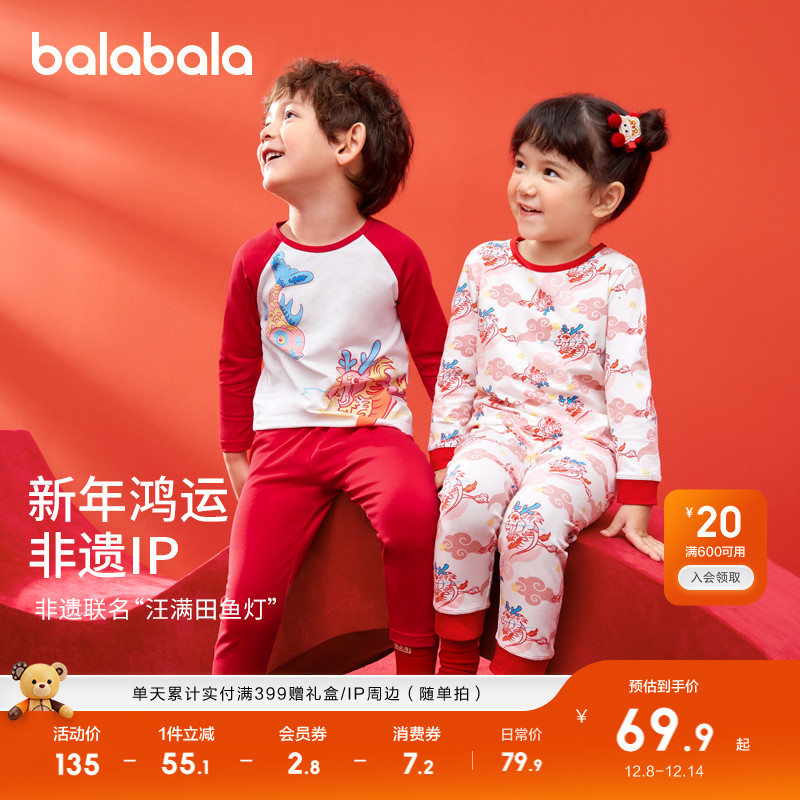 ۻ㣺ůװװŮͯСͯ˯ 379.5Ԫ5(75.9Ԫ/)