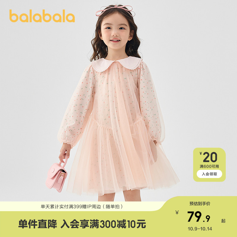 巴拉巴拉童装女童连衣裙儿童网纱裙子2025春秋装新款甜美小童碎花