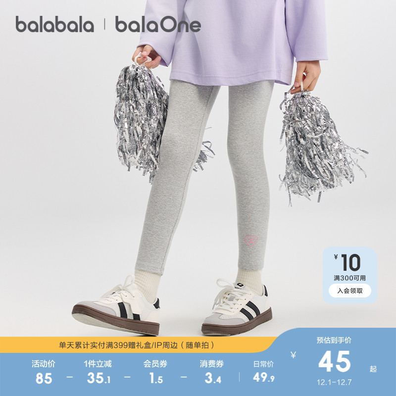 女童打底裤儿童裤子秋弹力裤舒适