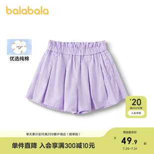 新款 褲 兒童短褲 子女童純棉裙褲 透氣百搭休閑洋氣 夏季 巴拉巴拉童裝