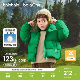 巴拉巴拉童装儿童羽绒服男童女童衣服新款冬装亲子装保暖宝宝外套