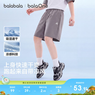 巴拉巴拉童装儿童短裤男童2026夏装薄款女童裤子运动大童速干凉感