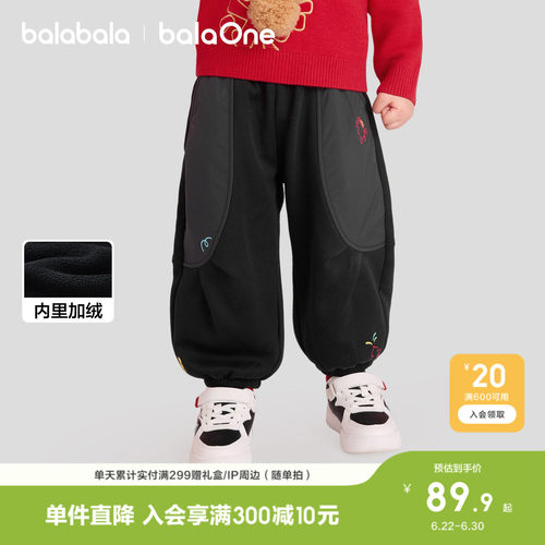 巴拉巴拉balaOne长裤加绒弯刀裤