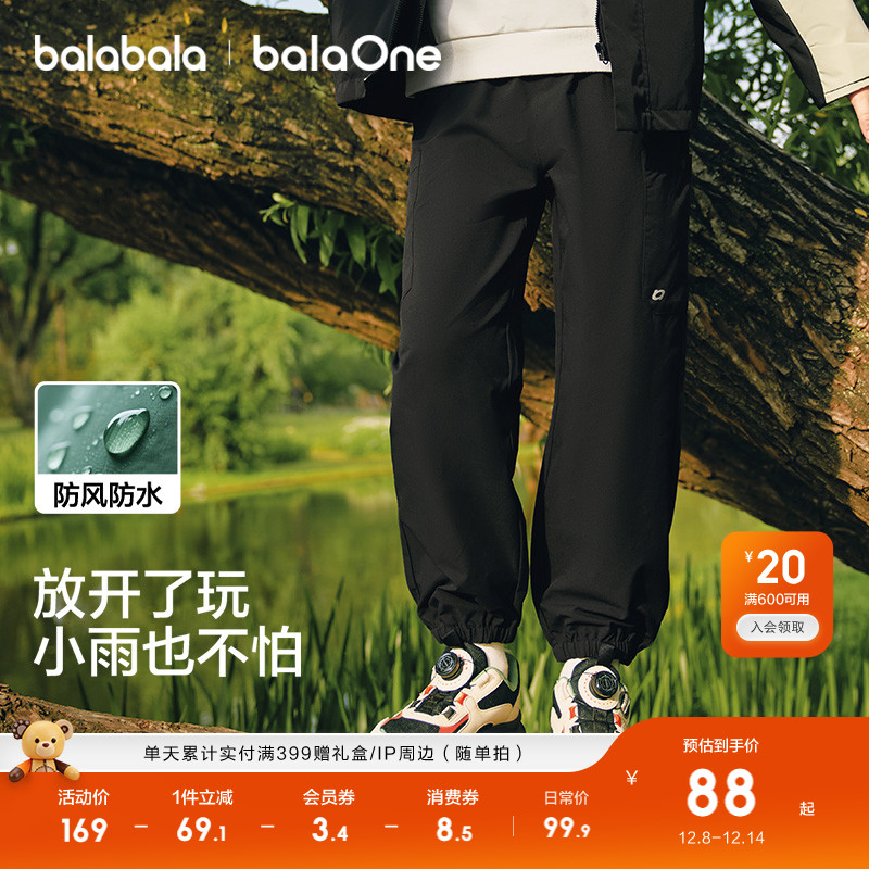 巴拉巴拉balaone长裤男女束脚裤