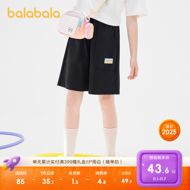 巴拉巴拉童装女童裤子春夏装儿童短裤中大童五分速干运动裤休闲裤