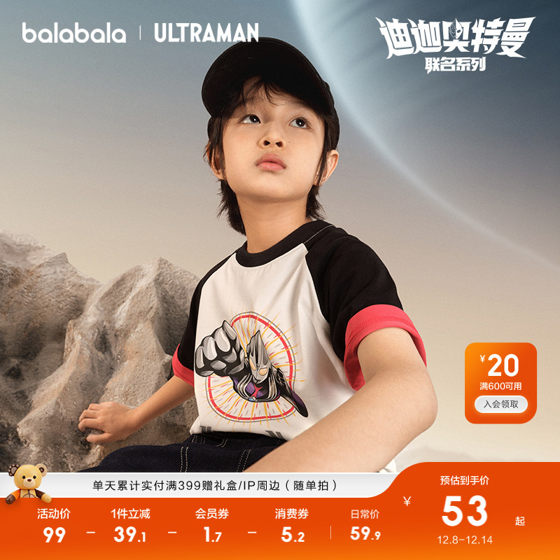 ۻ㣺IPͯװͯtͯĳӡʱ 229.6Ԫ4(57.4Ԫ/)