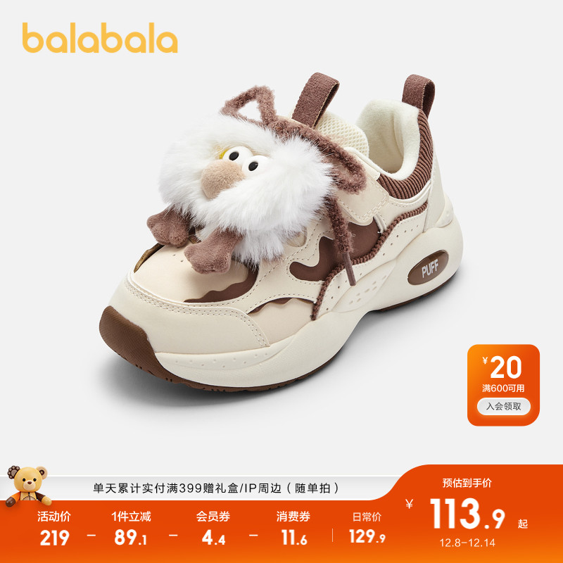 巴拉巴拉慢跑鞋女童运动鞋可爱萌