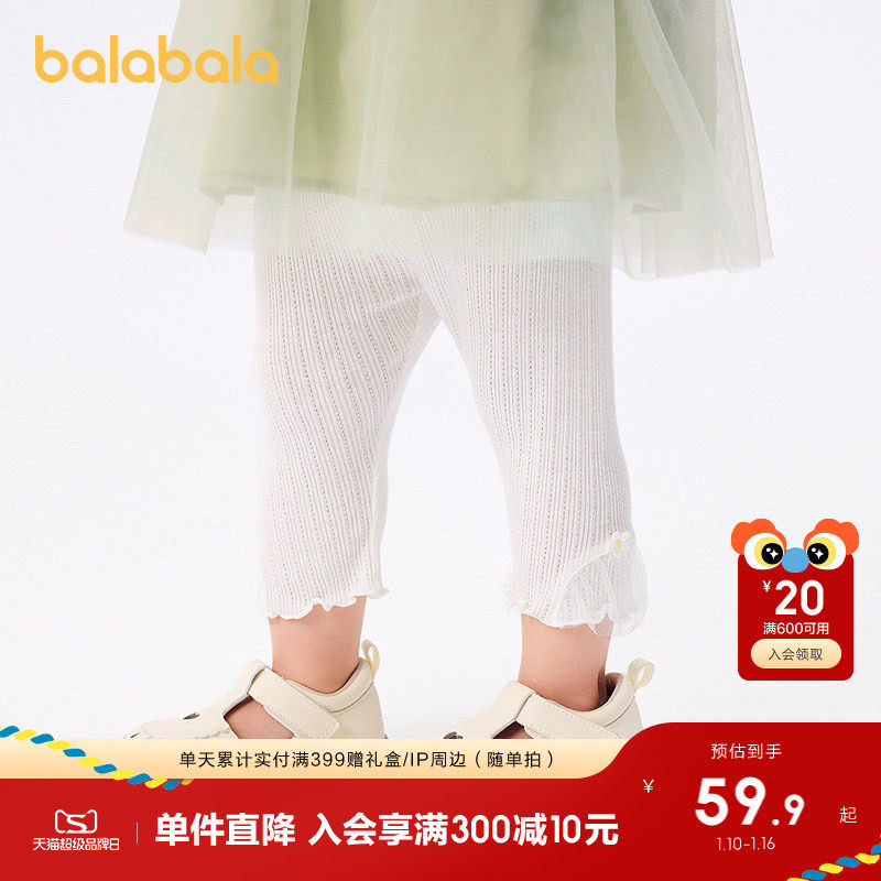 �ۻ��㣺����������������Ůͯ��׿���װ 229.6Ԫ��4��(��57.4Ԫ/��)