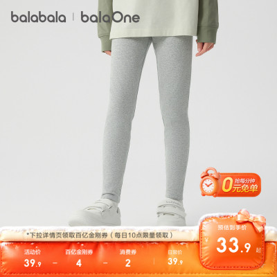 巴拉巴拉balaOne长裤女童打底裤