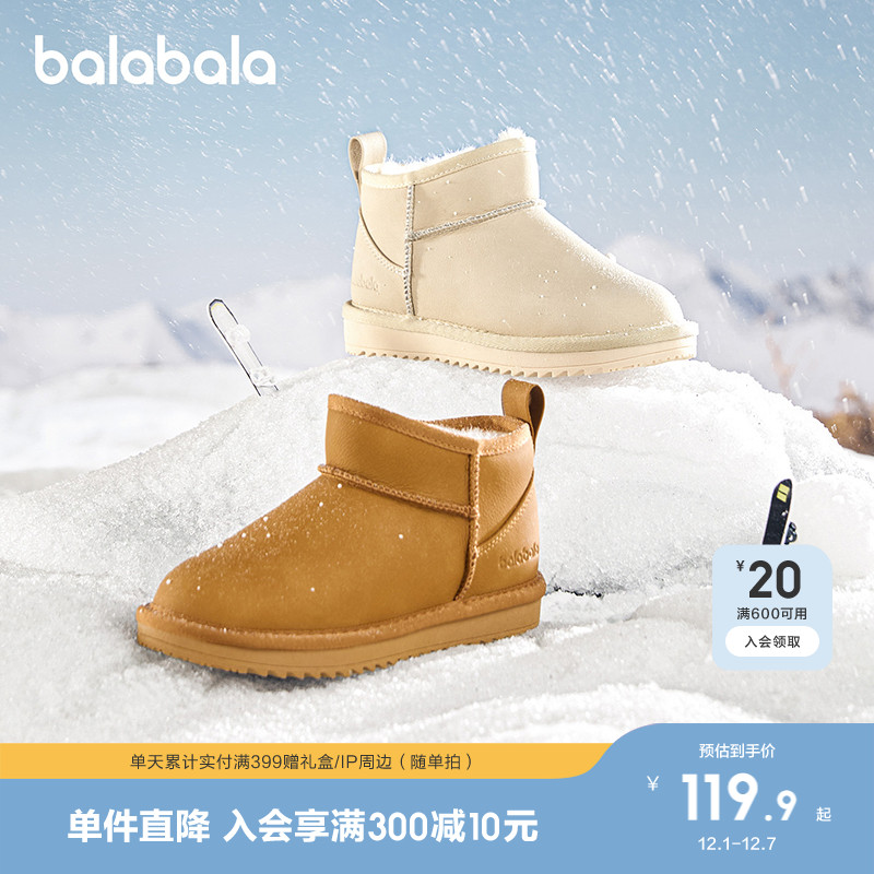 巴拉巴拉雪地靴男童女童短靴棉靴