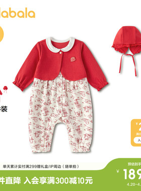 巴拉巴拉童装宝宝连体衣2026春新生儿婴儿红色拜年服