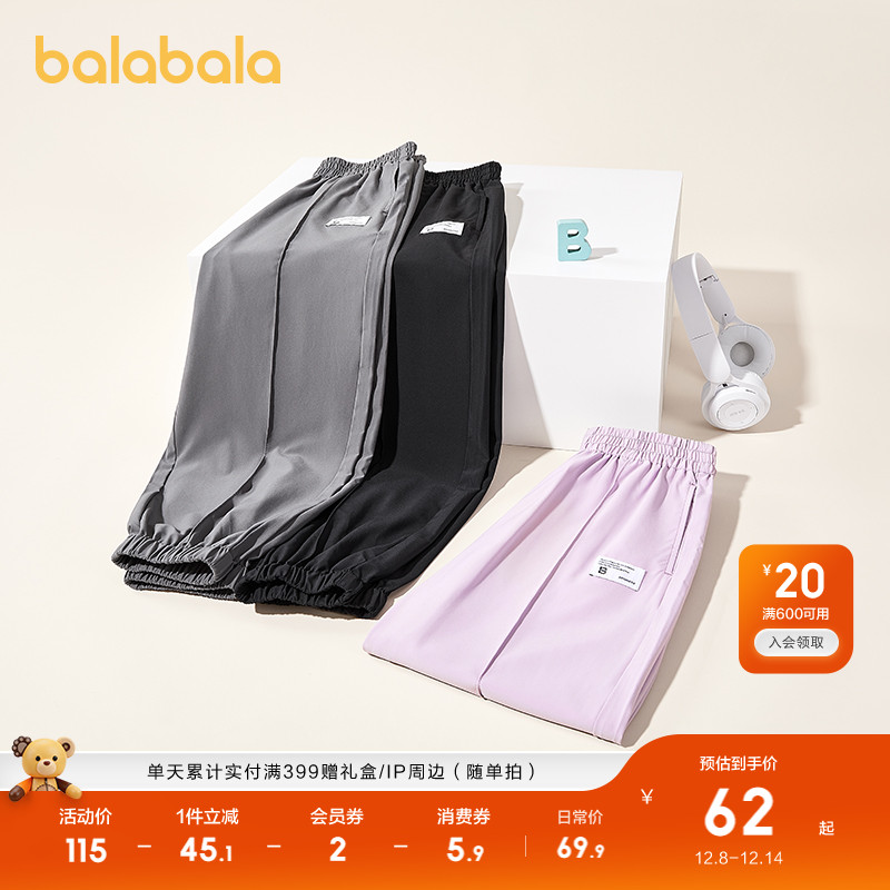 ۻ㣺ͯװͯͯװдͯŮͯᱡ˶ܿ͸ 199.71Ԫ3(66.57Ԫ/)