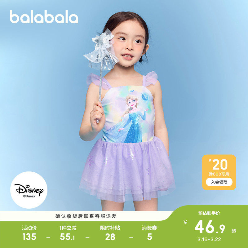 【迪士尼IP】巴拉巴拉女童泳衣儿童泳装小童防晒连体短裙泡温泉潮