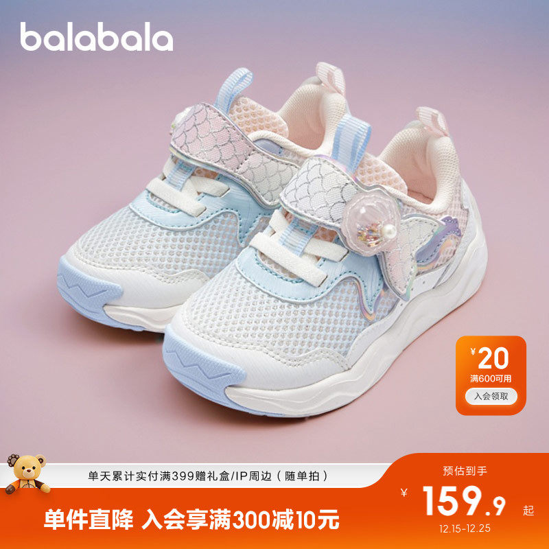 巴拉巴拉稳步鞋女童运动网面鞋子
