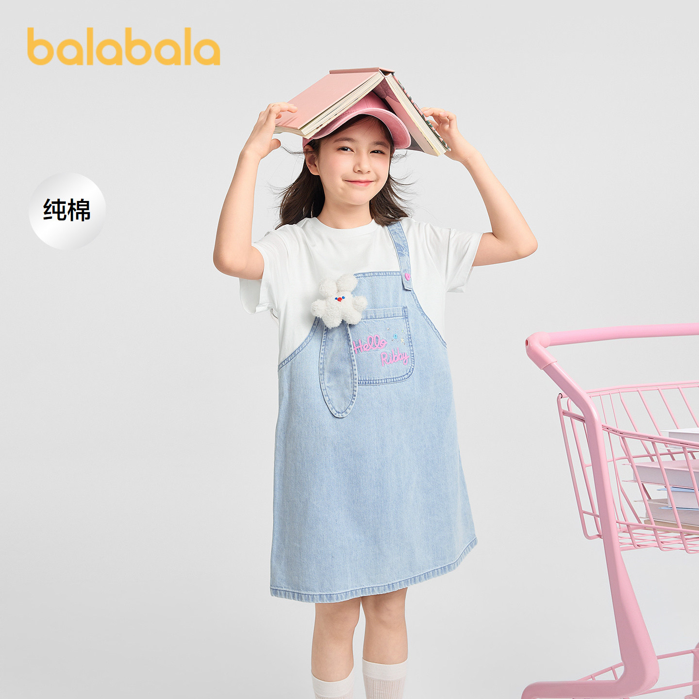 【商场同款】巴拉巴拉女童裙子儿童连衣裙2026新款夏假两件背带裙