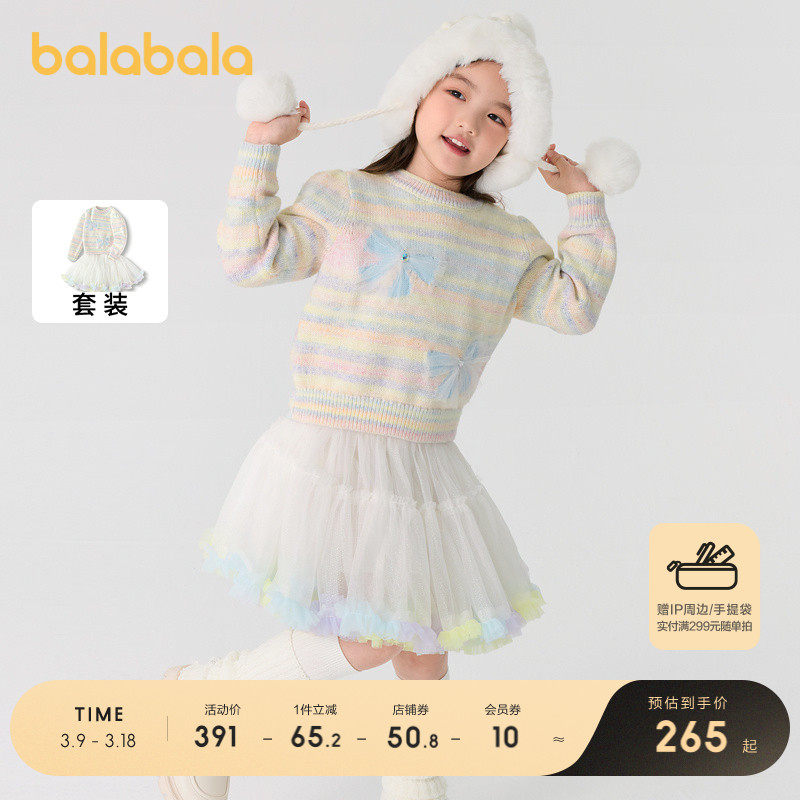 �ۻ��㣺����ɫ��00387 90cm ����������װŮͯ��ɴ��ȹ������