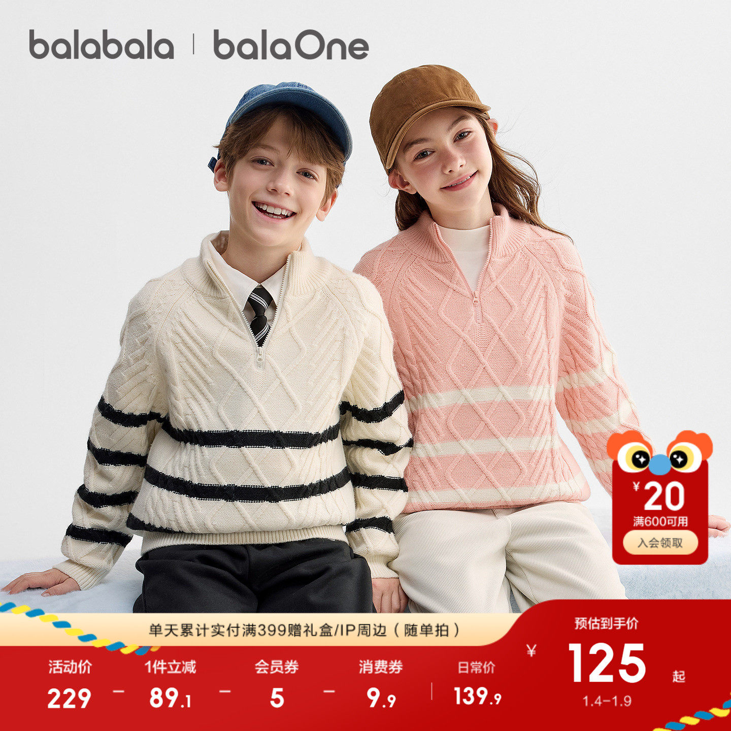 �ۻ��㣺��������ͯװ��ͯë����ͯ2025�¿װ��ͷë��������֯�����³� 399.69Ԫ��3��(��133.23Ԫ/��)