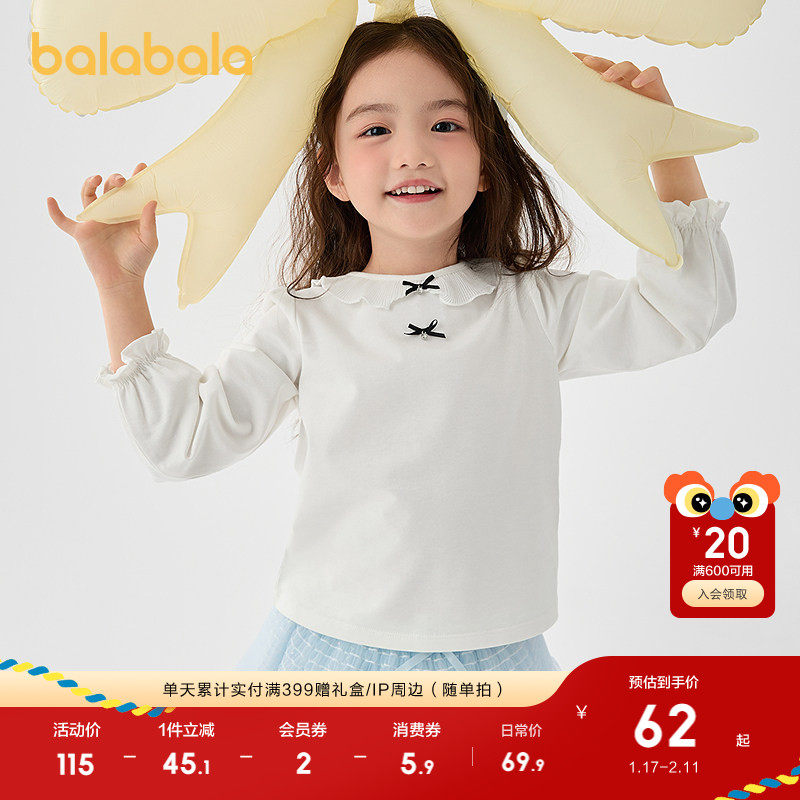 巴拉巴拉童装女童长袖t恤2025年春秋新款内搭时尚蝴蝶结宝宝上衣,童装/婴儿装/亲子装,T恤,淘宝优惠券,粉丝福利购,淘宝优惠卷