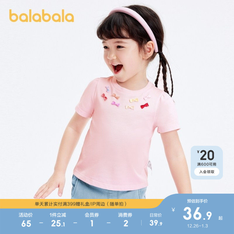 巴拉巴拉童装儿童短袖t恤女童2025夏蝴蝶结上衣百搭纯色休闲上衣