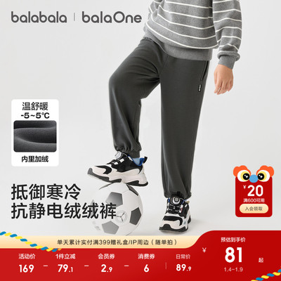 儿童加绒裤子男童女童摇粒绒长裤