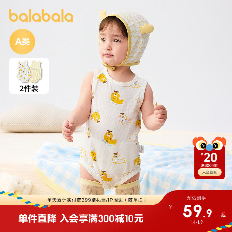 �ۻ��㣺�׻�ɫ��00313 66cm ��������������������Ůͯ����װ 229.6Ԫ��4��(��57.4Ԫ/��)