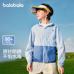 凉感原纱轻薄UPF50 巴拉巴拉女童防晒衣儿童中大童衣服年夏季 新款