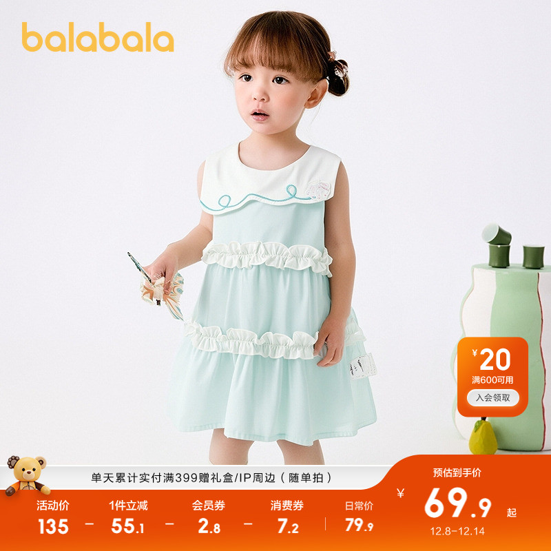 ۻ㣺װȹ 379.5Ԫ5(75.9Ԫ/)