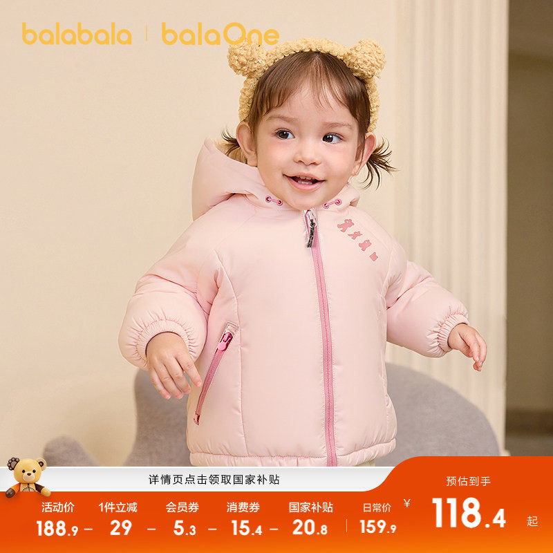 巴拉巴拉童装儿童棉服三防外套厚