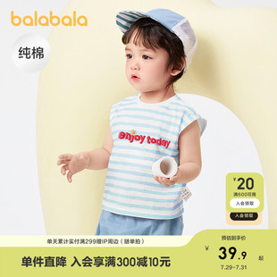 巴拉巴拉婴儿背心宝宝上衣女童夏季 全棉舒适 外穿2025新款 甜美时尚