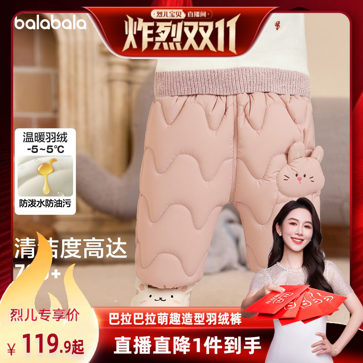 80cm ɫ00322-Ѽ balaOne޿