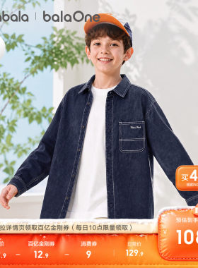 巴拉巴拉儿童男童长袖衬衫牛仔潮
