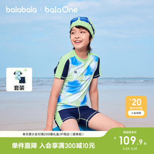 游泳衣中大童分体防晒泳装 巴拉巴拉儿童泳衣套装 男童26年夏新款