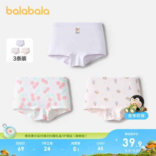 巴拉巴拉内裤女童四角短裤三条装