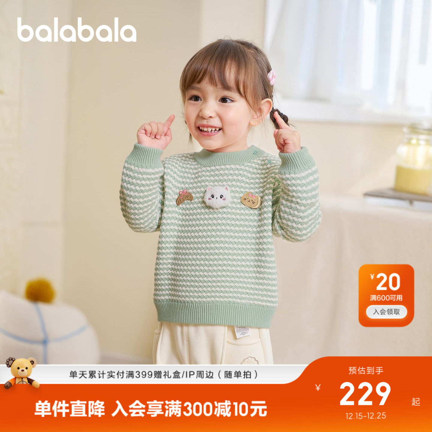 �ۻ��㣺�̰�ɫ��00441 80cm ��������ë��Ůͯ�����Ứ��֯�� 669.15Ԫ��3��(��223.05Ԫ/��)