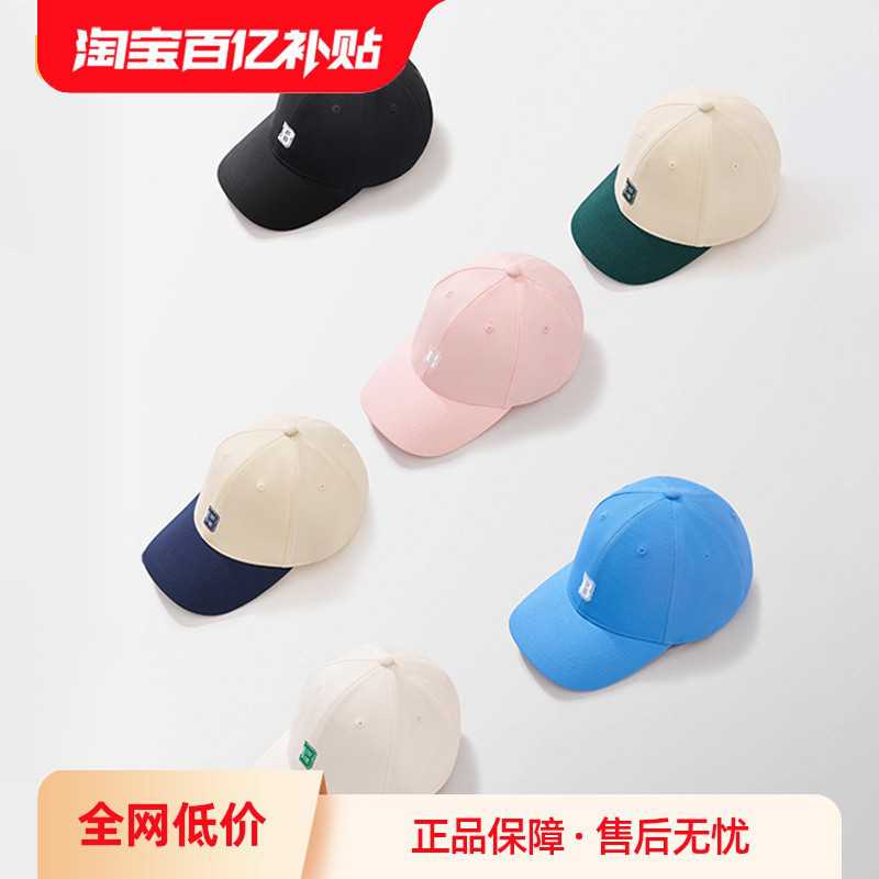 巴拉巴拉儿童棒球帽男女童遮阳帽户外校园运动帽子舒适遮阳防晒帽