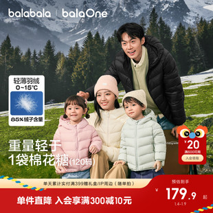 巴拉巴拉童装儿童排骨羽绒服男童女童宝宝25年新款冬装外套拜年服