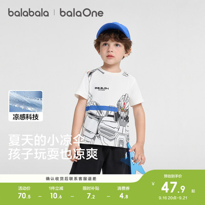 巴拉巴拉balaOne短袖t恤凉感舒适