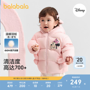 2025新款 巴拉巴拉儿童羽绒服男女童冬装 外套 迪士尼IPbalaOne