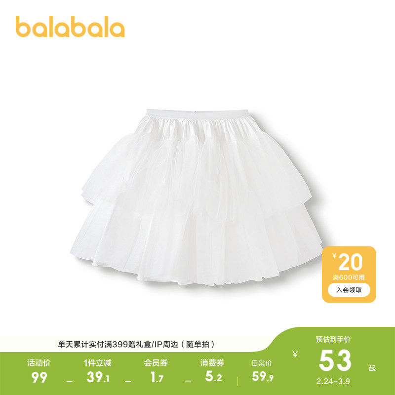 巴拉巴拉儿童短裙女童2026夏装新款半身裙洛丽塔时尚公主蓬蓬裙子