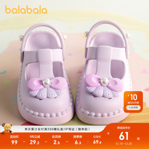 巴拉巴拉软底甜美蝴蝶结潮洞洞鞋