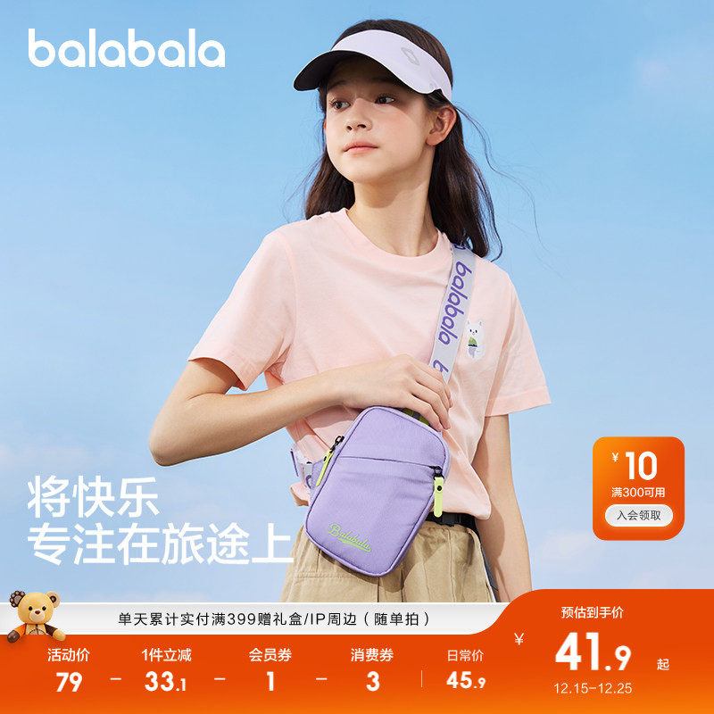 �ۻ��㣺ʱ�ж�ͯб����������� 173.6Ԫ��4��(��43.4Ԫ/��)