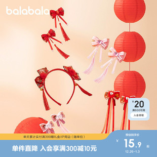 巴拉巴拉女童发饰新年发箍发夹国风头饰可爱网红头箍百搭汉服喜庆