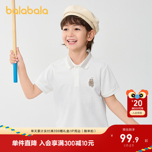 巴拉巴拉童装儿童短袖t恤2025夏新款POLO衫男童凉感休闲百搭上衣