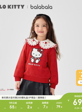 【HelloKitty】巴拉巴拉女童卫衣2025新款春秋装上衣可红色拜年服