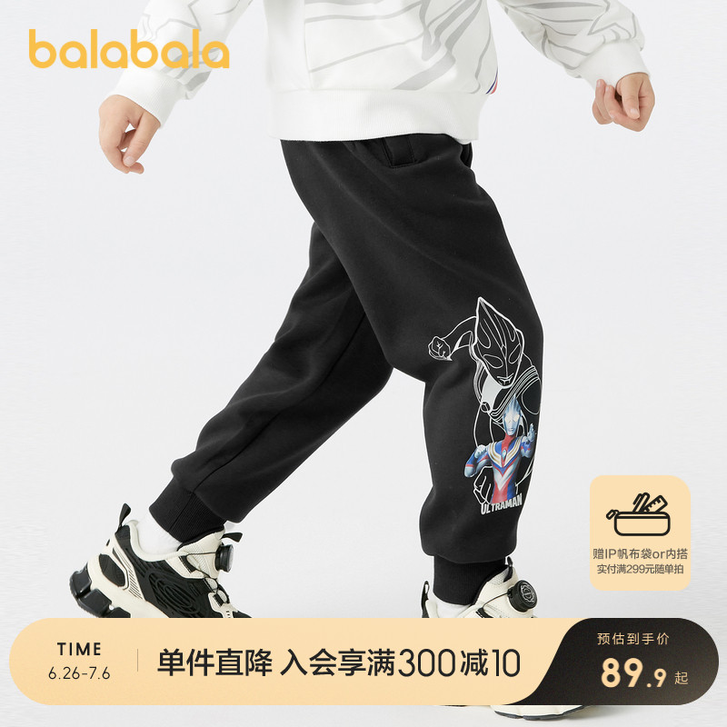 ۻ㣺ǳ00205 90cm IPͯװͯ㴺װͯгٴ89.9Ԫ