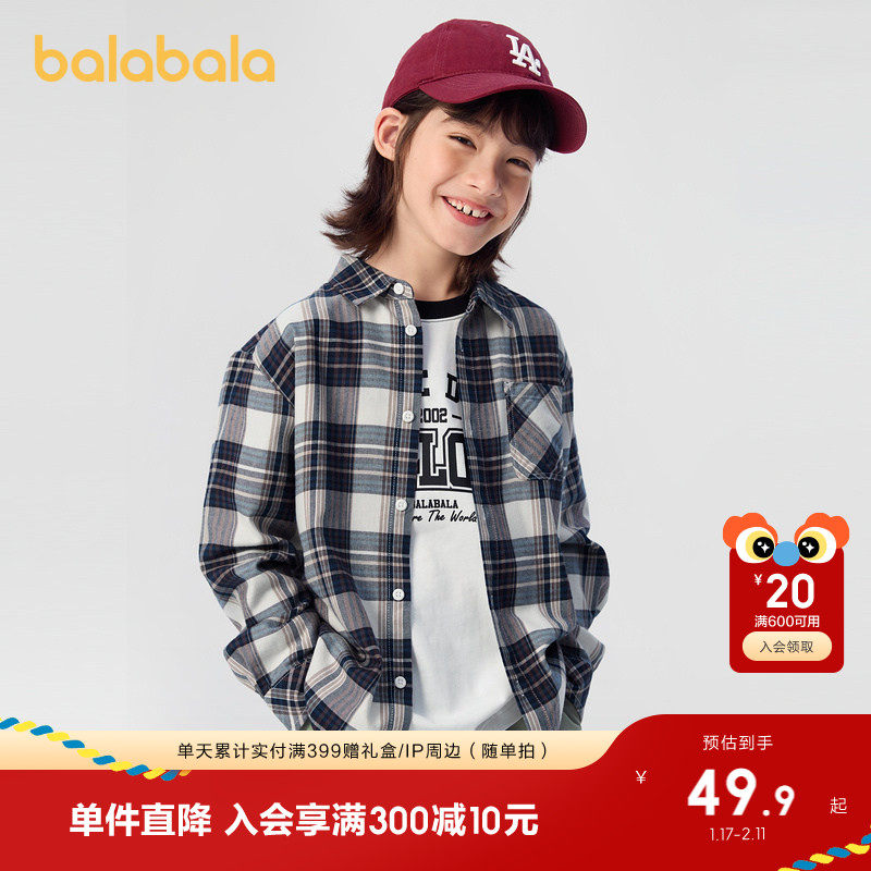 巴拉巴拉童装儿童衬衫秋装2025男童女童长袖衬衣亲子装休闲时尚潮