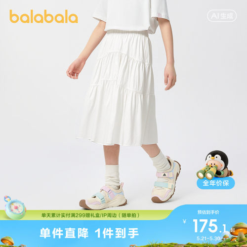 巴拉巴拉半身裙子女童A型蛋糕裙