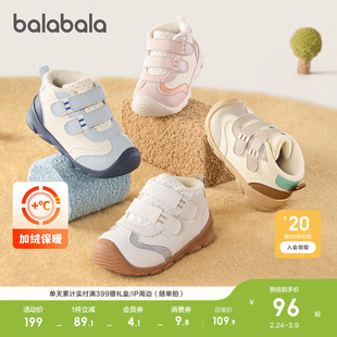 巴拉巴拉童鞋儿童学步鞋婴儿鞋子男女童宝宝鞋加绒秋冬运动鞋透气
